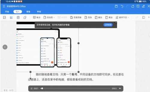 华为电脑怎么么样(华为电脑怎么样，品质、性能与创新的完美结合)