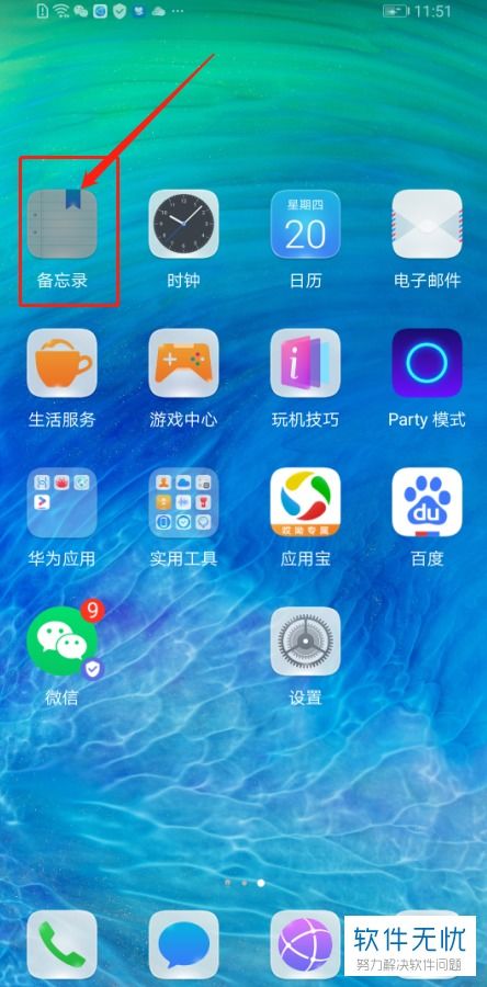 华为电脑怎么设置拼音(华为电脑设置拼音输入法详细教程)