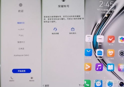 华为电脑怎么激活设备(华为电脑设备激活全攻略)