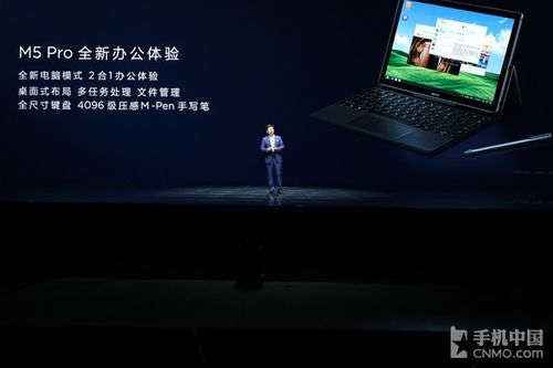华为电脑听歌怎么全屏(华为电脑听歌全屏指南，享受音乐的全新视觉体验)