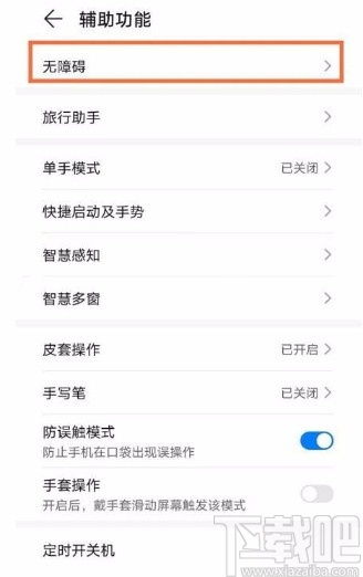 华为电脑怎么开xmp(华为电脑如何开启XMP功能，详细步骤与注意事项)