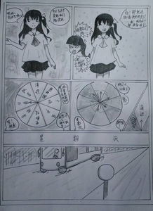 华为电脑怎么画漫画(华为电脑绘画漫画教程,从零开始探索数字艺术之旅) 华为电脑怎么画漫画(华为电脑绘画漫画教程,从零开始探索数字艺术之旅)