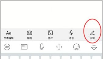 华为电脑怎么手写字(华为电脑手写输入功能详解，轻松实现手写汉字输入)