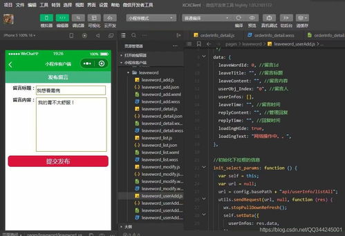 华为电脑代码怎么运行(华为电脑代码运行详解，从入门到精通)