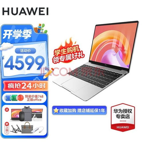 华为电脑显卡怎么选(华为电脑显卡选择指南)