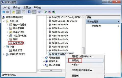 华为电脑怎么转移磁盘(华为电脑磁盘转移操作指南)