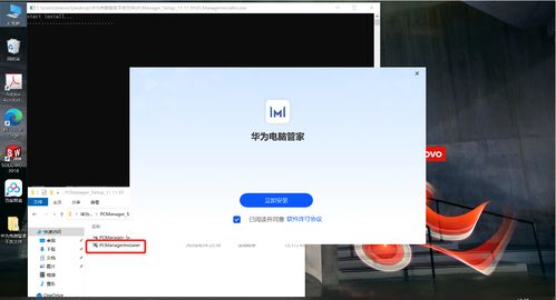 华为电脑页面怎么截图(华为电脑页面截图操作指南)