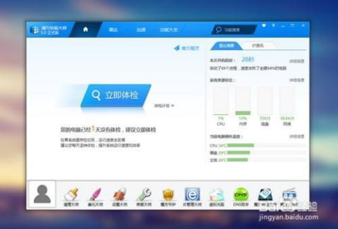 华为电脑页面怎么截图(华为电脑页面截图操作指南)