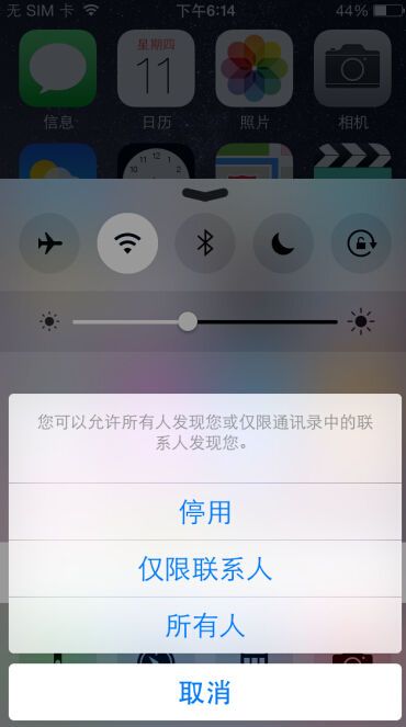airdrop怎么连华为电脑(华为电脑与AirDrop连接指南，如何轻松实现文件传输？