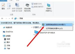 华为电脑右击怎么选(华为电脑右击操作详解,轻松掌握右击选择与功能) 华为电脑右击怎么选(华为电脑右击操作详解,轻松掌握右击选择与功能)