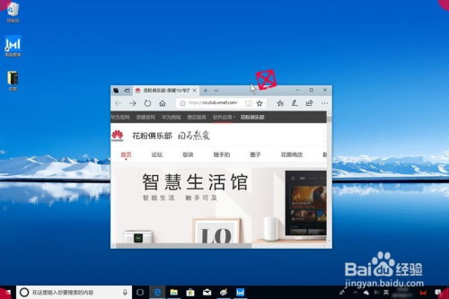 华为电脑怎么投全屏(华为电脑全屏投影操作指南)