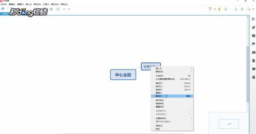 华为电脑怎么下载xmind(华为电脑如何下载XMind思维导图软件)