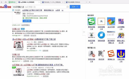 华为电脑怎么打大字(华为电脑大字输入操作指南) 华为电脑怎么打大字(华为电脑大字输入操作指南)