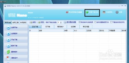 电脑华为视频怎么下载(华为电脑视频下载全攻略,轻松掌握下载流程) 电脑华为视频怎么下载(华为电脑视频下载全攻略,轻松掌握下载流程)