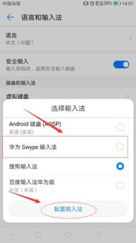 华为电脑怎么输入对号(华为电脑输入对号的方法详解)