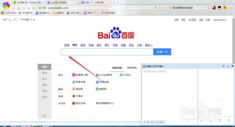 华为电脑乘法怎么输(华为电脑乘法输入方法详解)