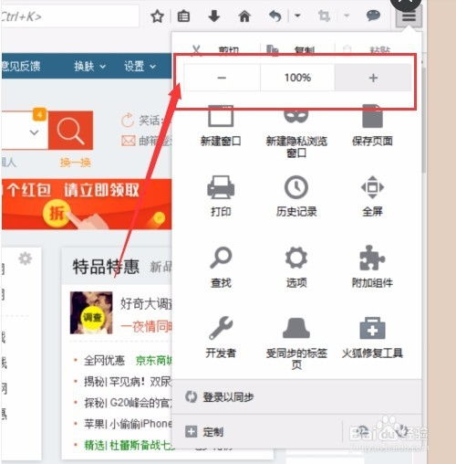 华为电脑字体怎么变小(华为电脑字体大小调整方法详解)