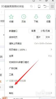 华为电脑字体怎么变小(华为电脑字体大小调整方法详解)