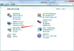 电脑怎么设置华为音效(电脑设置华为音效，轻松享受高品质音效体验)
