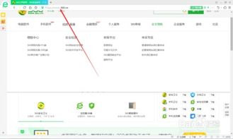 华为电脑怎么防止病毒(华为电脑如何防止病毒入侵与攻击，全方位防护策略)