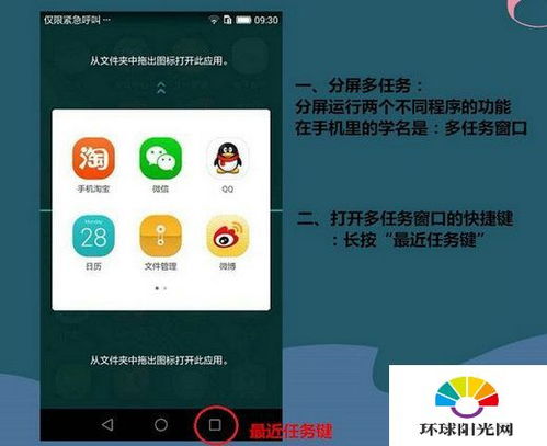 华为怎么打开电脑分屏(华为电脑分屏功能详解，轻松实现多任务操作)