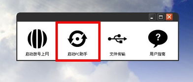 华为电脑怎么下载驱动(华为电脑驱动下载与安装指南)