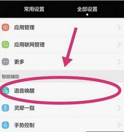 华为电脑怎么打开盖子(华为电脑打开盖子的方法与步骤详解)