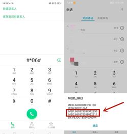 华为电脑怎么查看正品(华为电脑如何查看正品—辨别真伪的全方位指南)