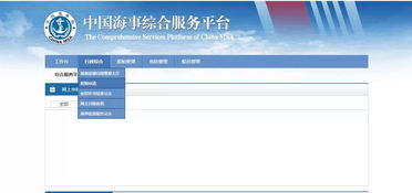 华为电脑怎么点星号(华为电脑星号操作指南，轻松掌握星号点选技巧)