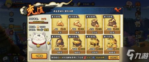 华为电脑怎么玩火影(华为电脑玩转火影游戏攻略) 华为电脑怎么玩火影(华为电脑玩转火影游戏攻略)