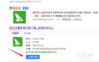 华为电脑之间怎么互传(华为电脑之间高效互传文件的方法与技巧) 华为电脑之间怎么互传(华为电脑之间高效互传文件的方法与技巧)