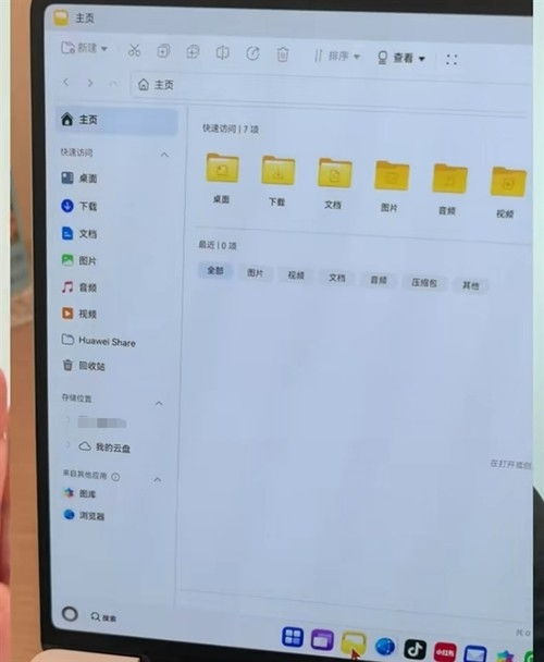 华为电脑怎么分区硬盘(华为电脑硬盘分区详解)