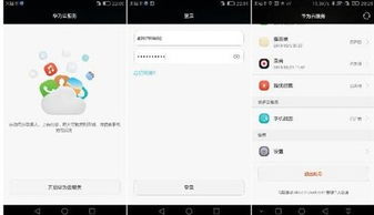 华为账号电脑怎么刷掉(华为账号电脑如何重置与刷机—深入了解与操作指南) 华为账号电脑怎么刷掉(华为账号电脑如何重置与刷机—深入了解与操作指南)