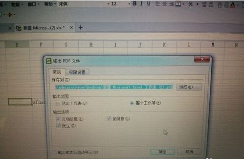 华为电脑怎么新建表格(华为电脑新建表格的详细步骤指南)