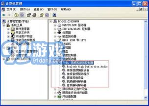 华为电脑白点怎么关闭(华为电脑白点关闭方法详解)