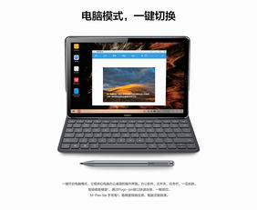 华为电脑怎么用的(华为电脑使用指南，轻松上手操作)