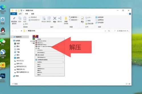 华为电脑怎么修复dll(华为电脑DLL文件修复指南) 华为电脑怎么修复dll(华为电脑DLL文件修复指南)
