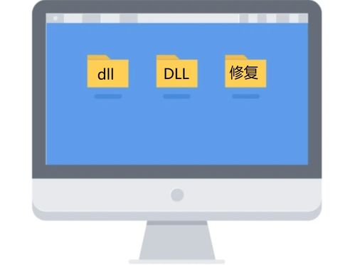 华为电脑怎么修复dll(华为电脑DLL文件修复指南) 华为电脑怎么修复dll(华为电脑DLL文件修复指南)