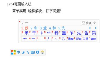 华为电脑字符怎么打(华为电脑字符输入指南，轻松掌握打字技巧)