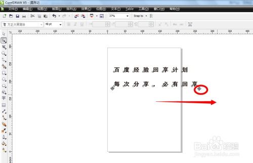 华为电脑行距怎么调(华为电脑行距调整步骤详解)