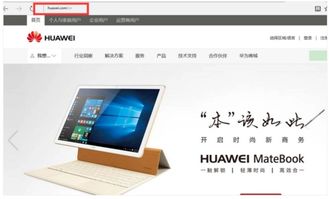 华为音乐怎么电脑放(华为音乐电脑端播放指南)