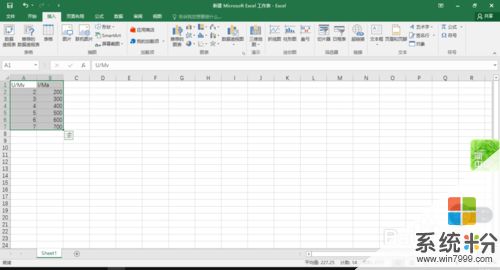 华为电脑表格怎么续表(华为电脑表格续表操作详解)