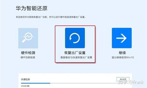 华为电脑怎么制作印章(华为电脑制作印章的详细步骤指南)