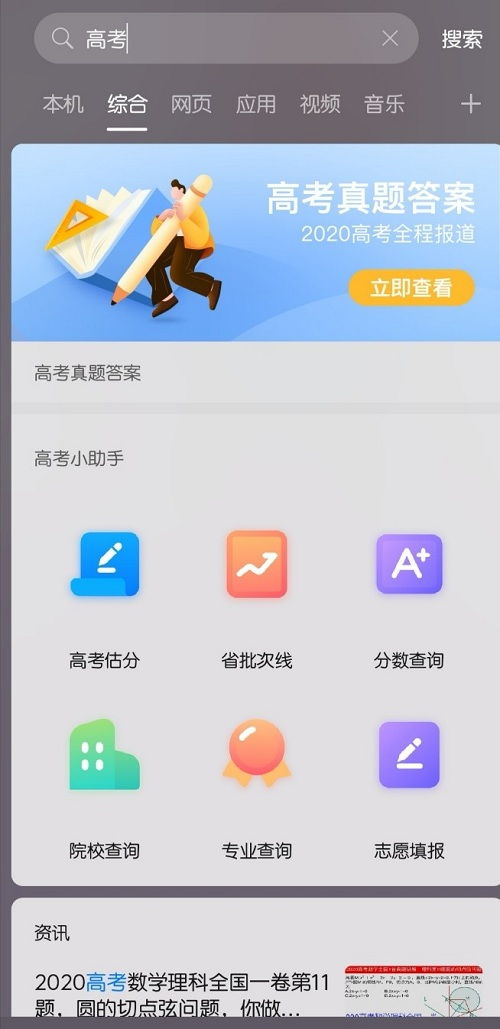 华为电脑怎么筛选职位(华为电脑如何助力筛选职位，精准定位心仪岗位的高效指南)