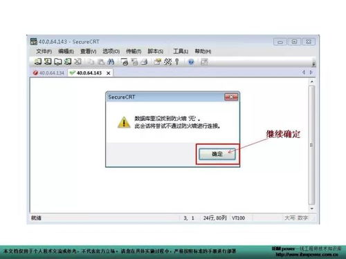 华为电脑怎么更改磁盘(华为电脑如何更改磁盘，详细步骤与注意事项)