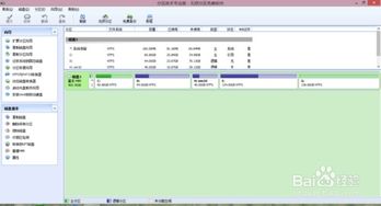 华为电脑怎么更改磁盘(华为电脑如何更改磁盘，详细步骤与注意事项)