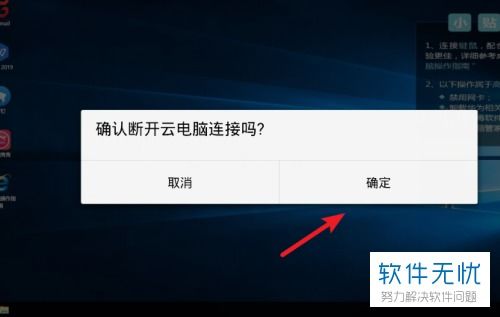华为电脑怎么结束程序(华为电脑结束程序的详细指南)