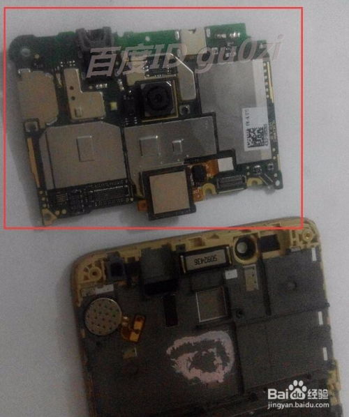 电脑华为屏幕怎么拆(华为电脑屏幕拆卸全攻略) 电脑华为屏幕怎么拆(华为电脑屏幕拆卸全攻略)