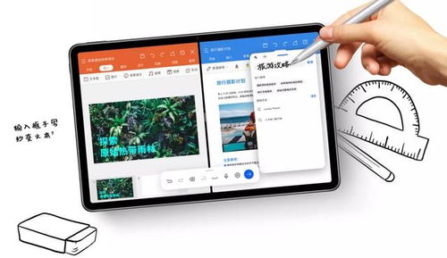 华为电脑ppt怎么手写(华为电脑PPT手写指南，轻松实现手写输入与编辑)