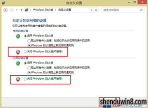 华为电脑广告怎么关掉(如何关掉华为电脑广告，方法与策略详解)